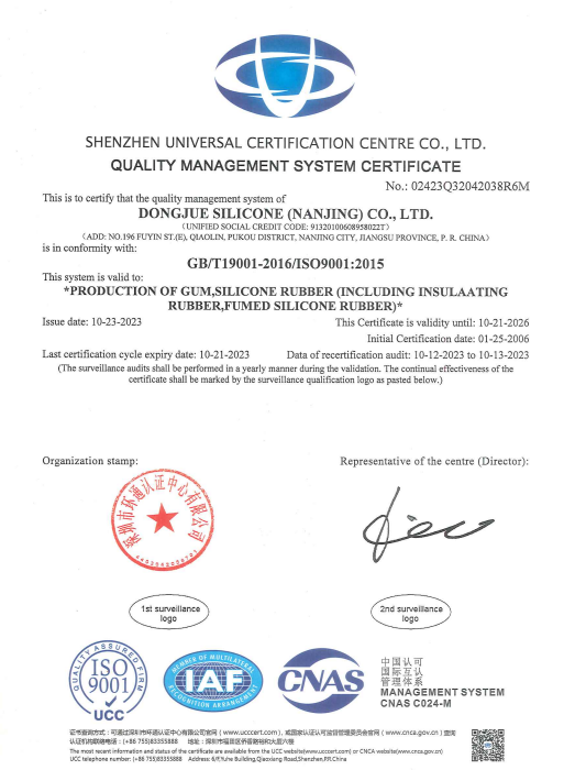 ISO9001：2015（英）