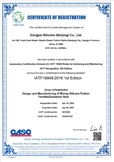 IATF16949质量管理体系-英文