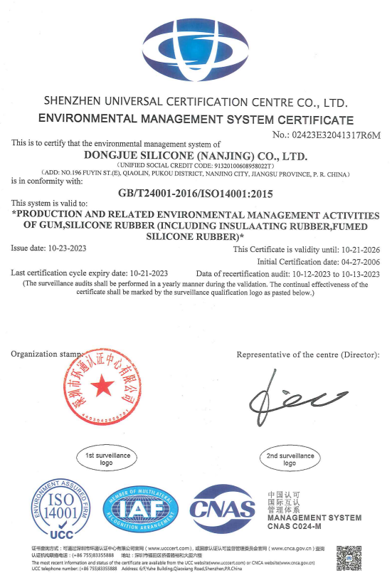 ISO14001：2015（英）